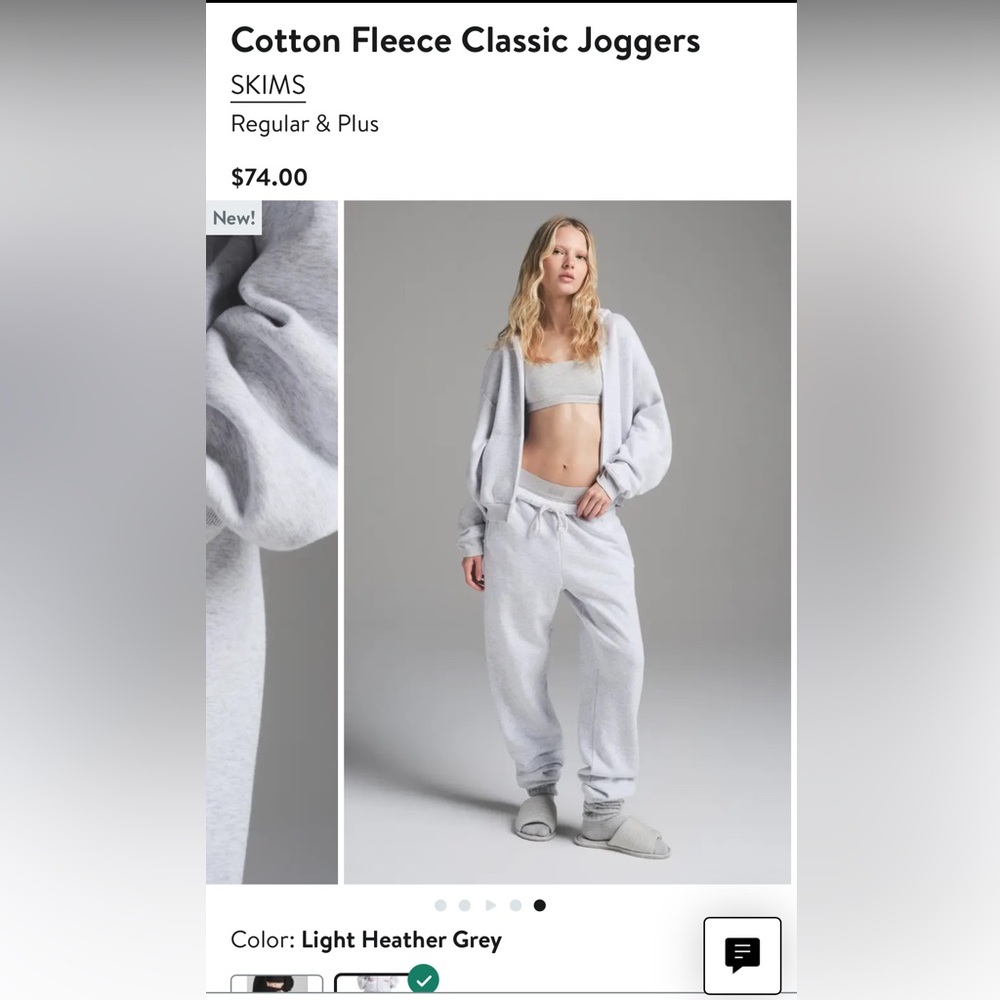 Skims COTTON FLEECE JOGGER | HEATHER GREY